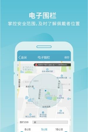 久乐健康  v2.2.8图2