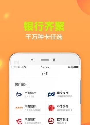 恒有料  v1.0.0图1