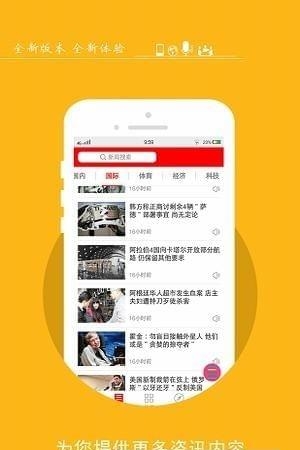 大义常宁  v4.4.2图1