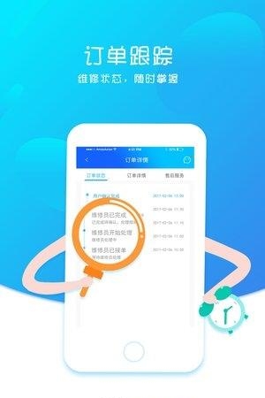 密修