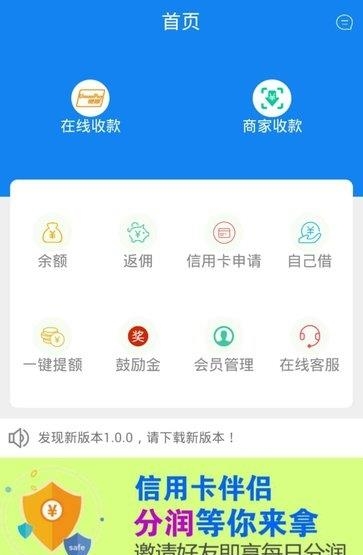 我卡无忧  v1.0.0图4