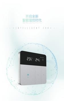 科技住宅  v1.0.1图3