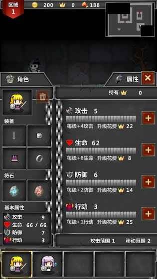迷你地下城传奇
