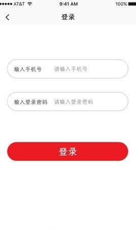 瓜儿餐服  v1.0图1