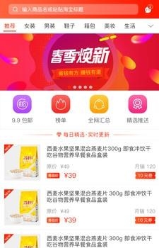 云豆街  v1.0.1图1