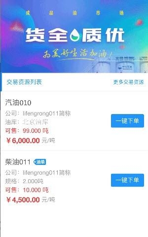 中化e动力