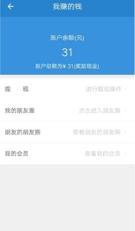 车代表  v1.05图1