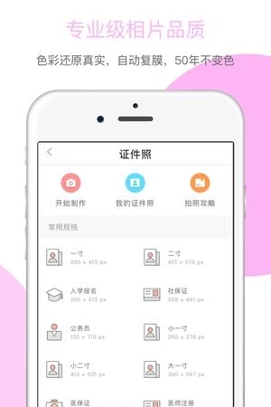 功夫印社  v0.9.7图2