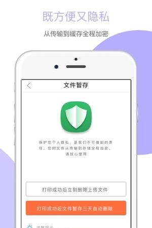功夫印社