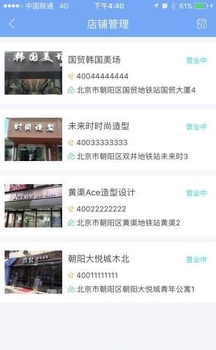 爱美屋  v1.0图3