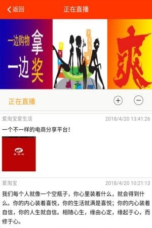聚奖励
