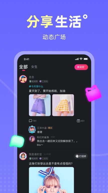 Ateen官方版