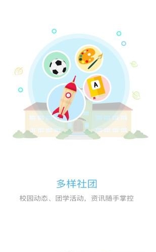 WD校园