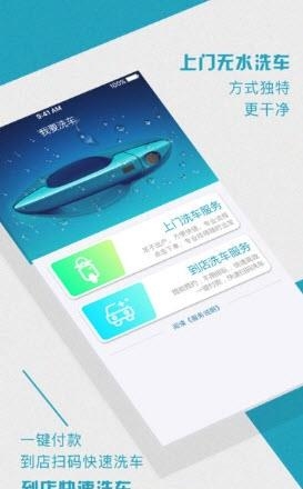 寰車管家  v3.0.3图2