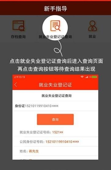 办事直通车