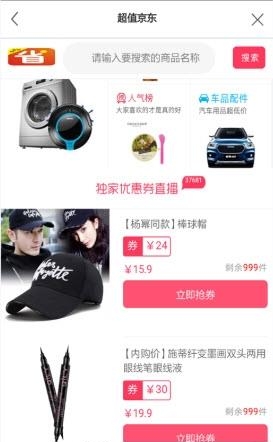 淘大叔  v3.1.0图1