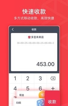 千帆掌柜  v2.13.4图2