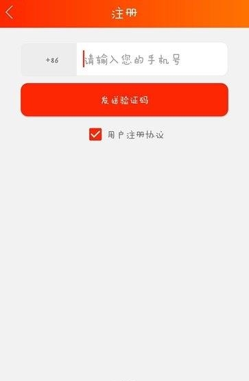 办事直通车  v1.7图1