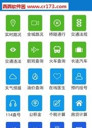 云上恩施  v1.2.4图2