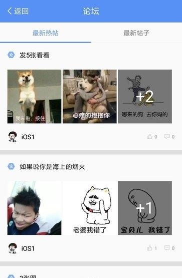 卡联会