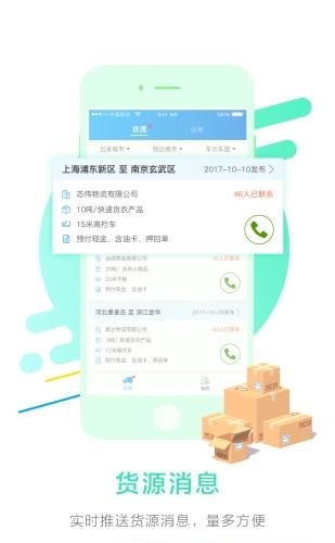 凯京车主