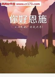 云上恩施  v1.2.4图4