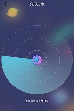 变形元素  v1.1图2
