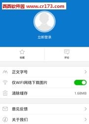 云上恩施