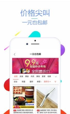 返800安卓版