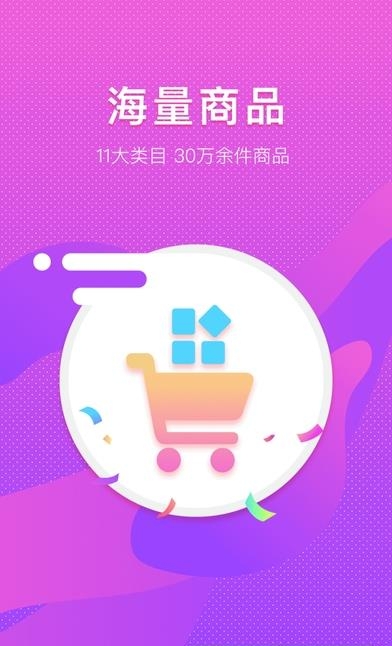 朵拉购商城