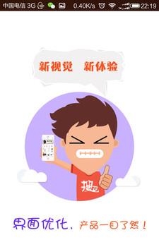 搜巴  v4.0.3图1