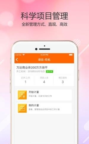 挖宝贝