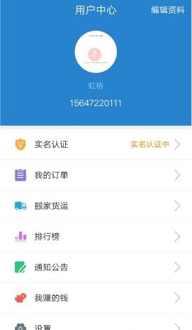 车代表