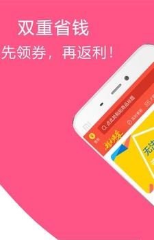快省