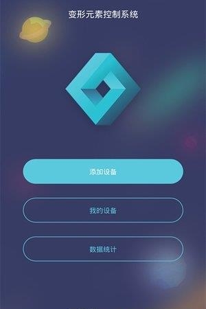 变形元素  v1.1图4