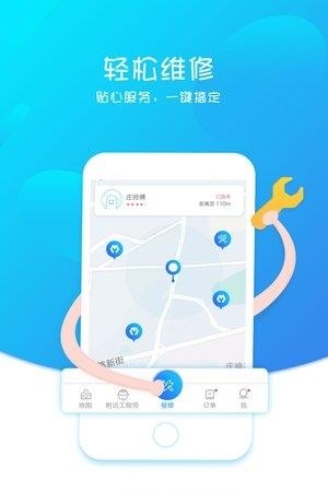 密修  v2.6.0图4