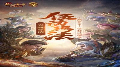 腾讯热血传奇怀旧版  v1.5.76.9804图1