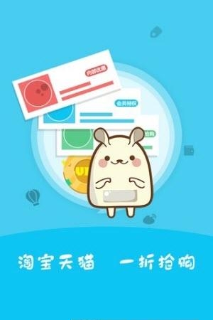 淘次元  v1.0.0图4