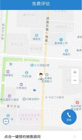 车代表  v1.05图2