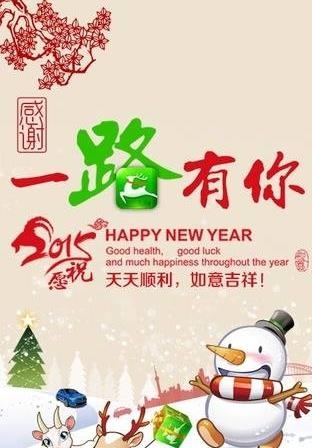 飞路快导航