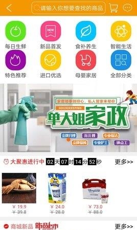 候鸟云生活