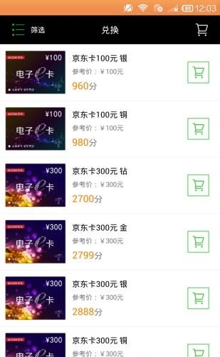 金牌维修通  v2.9.1图2
