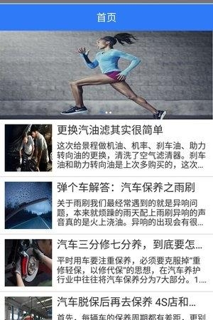 狼行洗车  v1.0图1