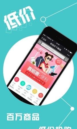 和创天下商城