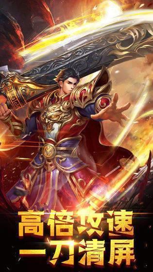 凡人神器传奇