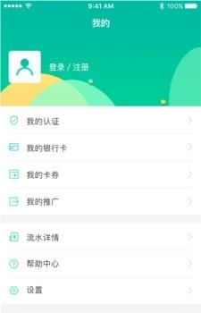 现金回收  v1.0.0图2