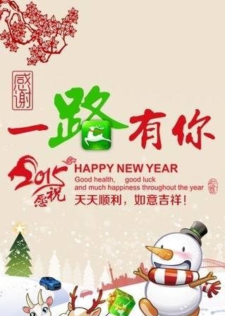 飞路快导航  v2.2.5图1