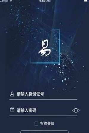 易好房经纪  v4.4.6.1图3