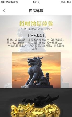 铂盈点金
