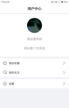 集客知行  v1.0图3